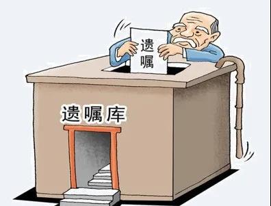 男子没有履行自己对张先生的赡养义务，为何还能拿到张先生的房产？