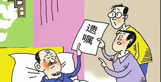 男子没有履行自己对张先生的赡养义务，为何还能拿到张先生的房产？