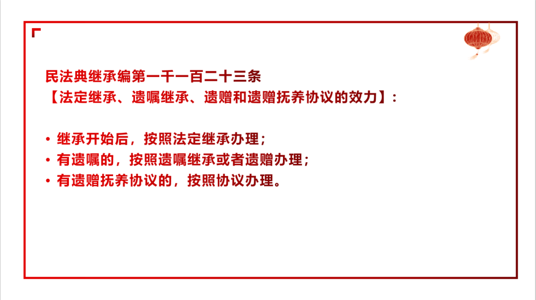 男子没有履行自己对张先生的赡养义务，为何还能拿到张先生的房产？