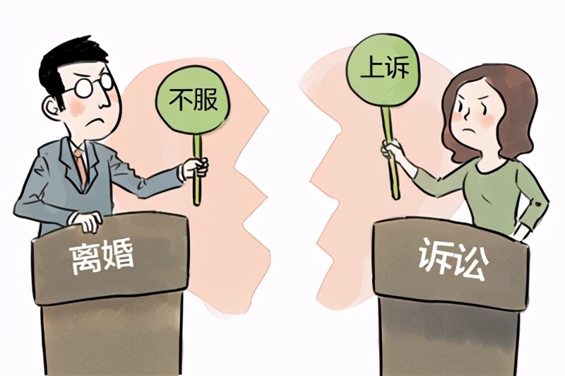 丈夫将3套房产遗赠给同居17年的保姆，一审判决有效，二审法院改判无效