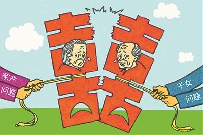 为什么大多数老年人选择“伴而不婚”？