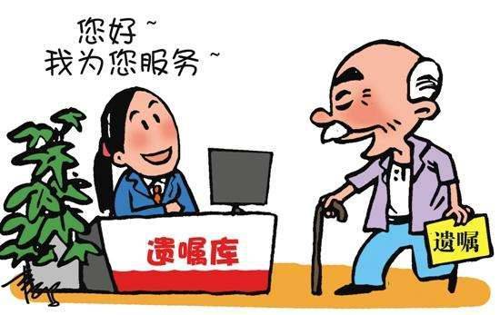 为什么大多数老年人选择“伴而不婚”？