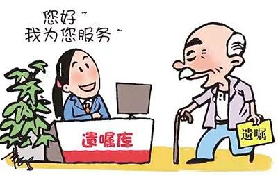 姚大爷的长子所呈现的遗嘱是代书遗嘱，代书遗嘱该如何立才能有效呢？