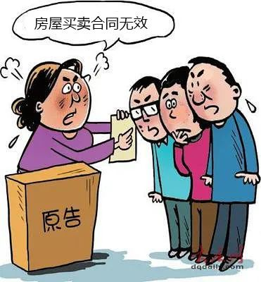 老人低价出售房产给孙子遭亲生女儿反对 法院判决：合同无效